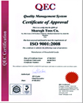 گواهینامه ISO 9001 :2008