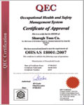 گواهینامه ISO 18001 : 2007