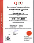 گواهینامه ISO 14001 : 2004